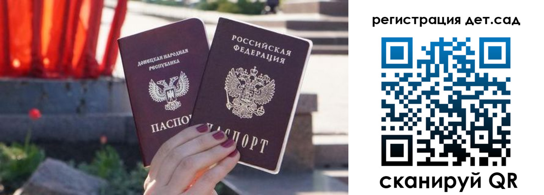 временная регистрация недорого в Ишиме