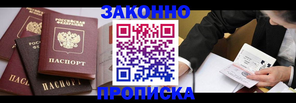 регистрация для дет. сада в Ишиме