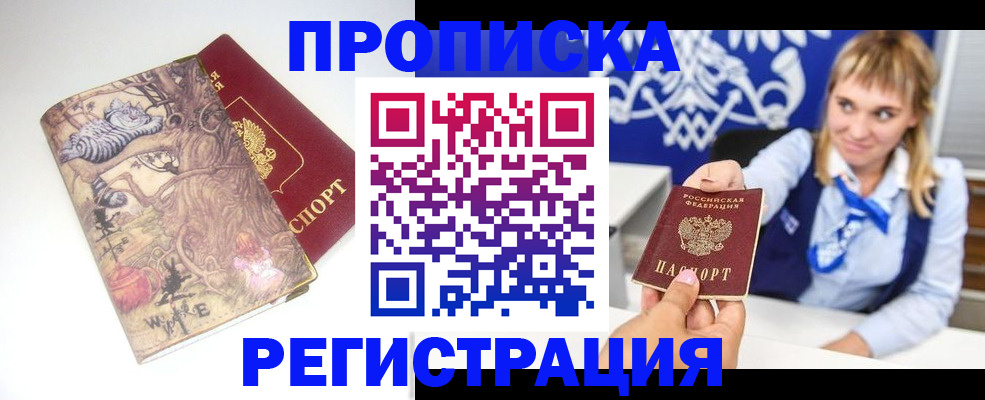 форма 3 в Ишиме