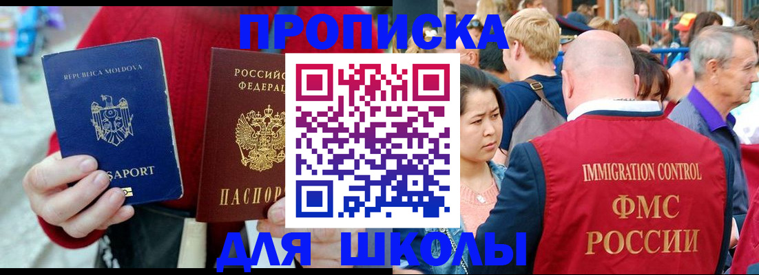 найти адрес прописки в Ишиме