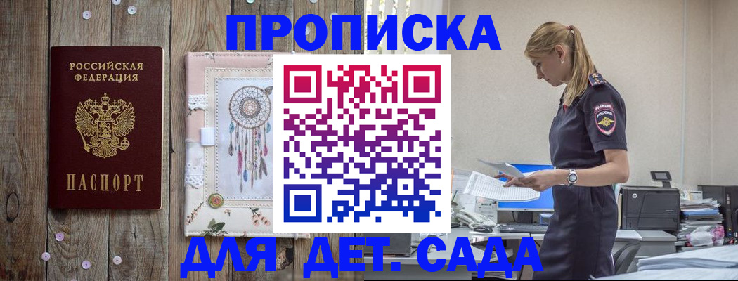 форма 3 в Ишиме